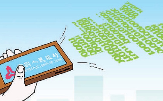 西班牙《真理报》：央行数字货币将动摇美元在国际结算体系里的霸权地位